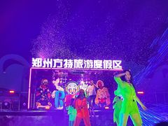 -郑州方特梦幻王国