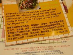 -Mesa Madre梅萨妈妈·Bintana(国贸店)