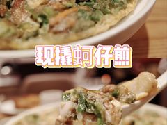 -闽上鲜·福建菜(龙湖滨江天街店)