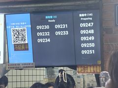 -神奇的香酥鸡蛋灌饼