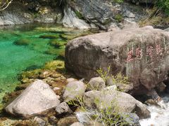 -黄山翡翠谷景区