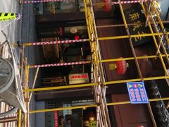 -老城南.鸭血粉丝汤(夫子庙店)