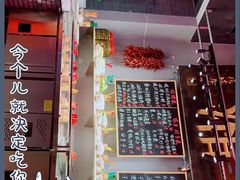 -湘语·湖南家常菜(新洲店)