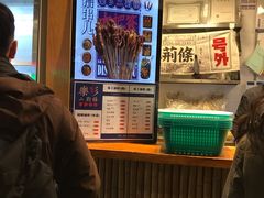 -乐乐姐超级土豆(中关村5号店)