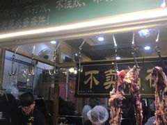 门面-大吉利·潮汕牛肉火锅(河西店)