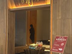 -月龍吟(朝龙汇店)
