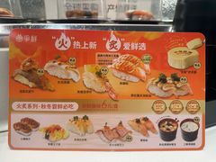 -争鲜回转寿司(朝北大悦城店)