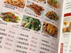 -红日饭店(裕隆三路店)