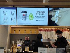 -霸王茶姬(南京六合天合广场店)