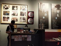 -度小月(百老汇美食街店)