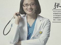 -美联众合动物医院·24h京西诊疗中心