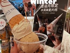 -Dal Cuore 达可芮冰淇淋(陕西北路店)