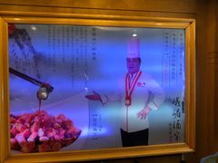 -峨嵋酒家总店(车公庄店)