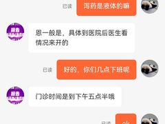 -成都恒博医院·全科检查