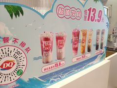 -DQ·蛋糕·冰淇淋(天通苑华联店)