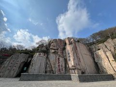 -泰山风景名胜区