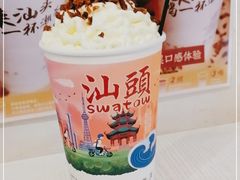 -一杯潮茶·专注潮汕茶饮(十二中创始店)