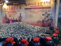 -摔碗酒(永兴坊店)