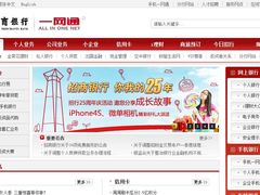 -招商银行(上海徐家汇支行)