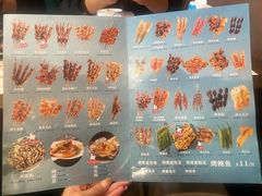 -辰鼎水汇串吧·胶东小船海鲜(平乐园店)