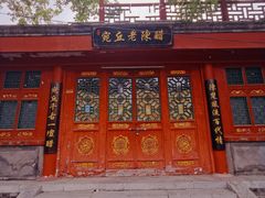 -宛平城