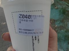 -85度C(上海兰溪二店)