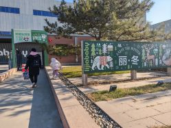 -丽家宝贝总部基地(金业大街店)