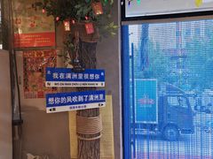 -顶顶汤火牛排火锅·经典铜锅涮肉