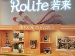 -畹町(住总万科店)