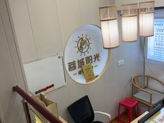 -蓉城阳光推拿馆(新华公园店)