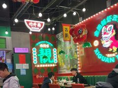 -西关味(大卫城店)