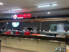 -浦东图书馆读者餐厅