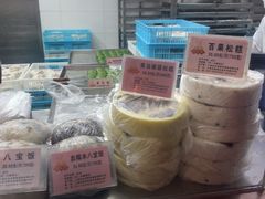 -沈大成(南京东路店)