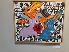 -上海虹桥当代艺术馆