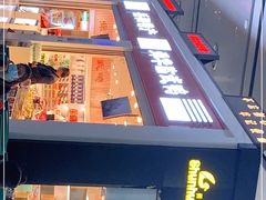 -舜华临武鸭(岳阳东站)