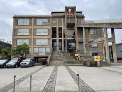 -半岛1919创意园区