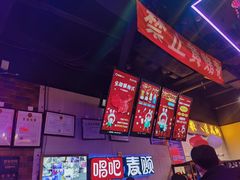 -唱吧麦颂KTV(马驹桥店)