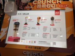 -书亦烧仙草(中南荟店)