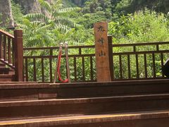 -十渡东湖港风景区