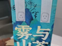 -雾与山茶(大禹城店)