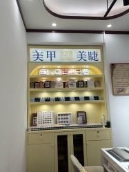 -安吉缦·美甲·美睫
