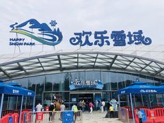 -长沙湘江冰雪世界