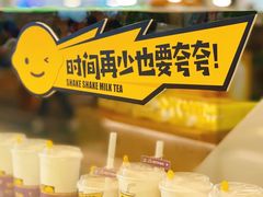 -快乐柠檬happylemon(日月光店)