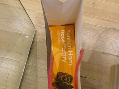 -HappyMiss花满楼·鲜花饼·鲜花茶·伴手礼(上海环球港店)