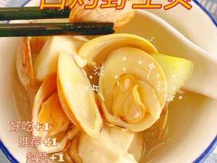-新欢海鲜坊(赖屋店)