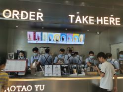 -桃桃屿·潮牌酷银(世纪荟店)