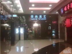 IMG00349-崇尚GAVIN STYLE