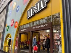 -m豆巧克力世界(上海世茂广场店)