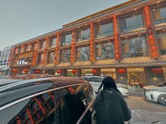 -高玛纳驴肉火烧(河间总店)