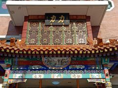 -力力豆花庄(广渠门店)